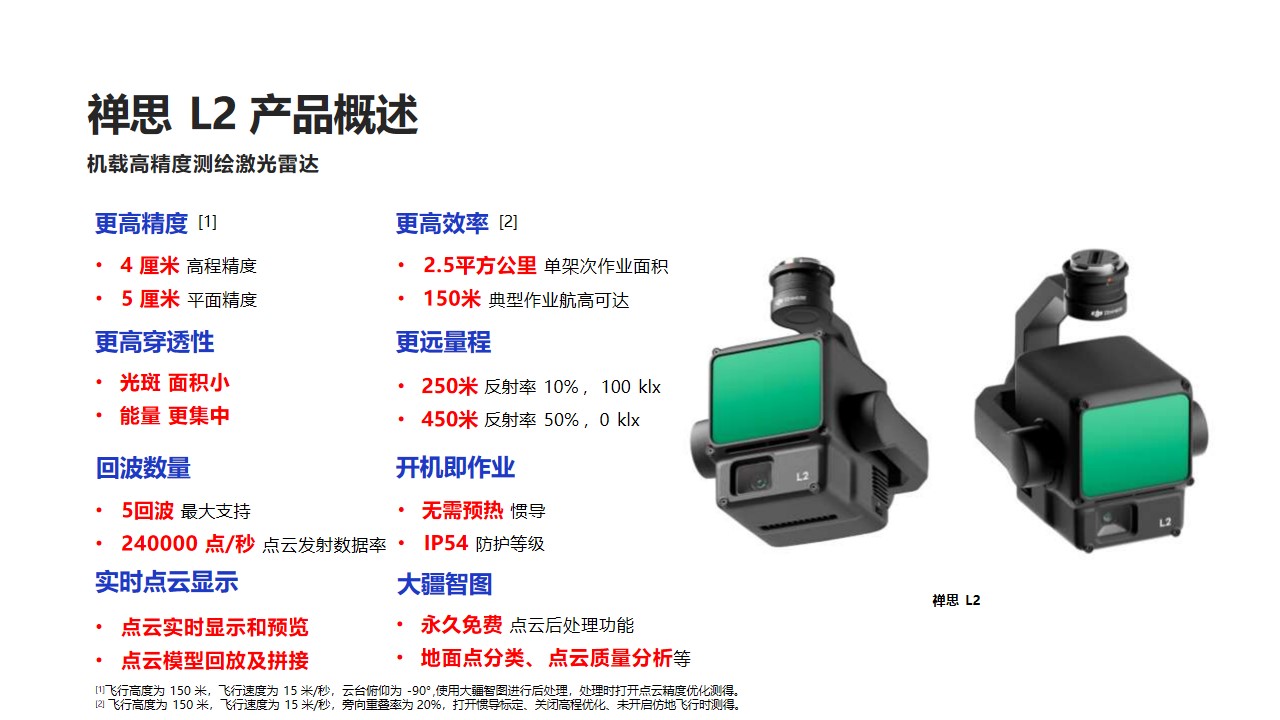 幻灯片2.jpg