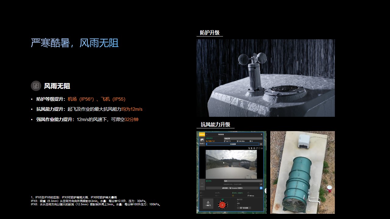 幻灯片5.jpg