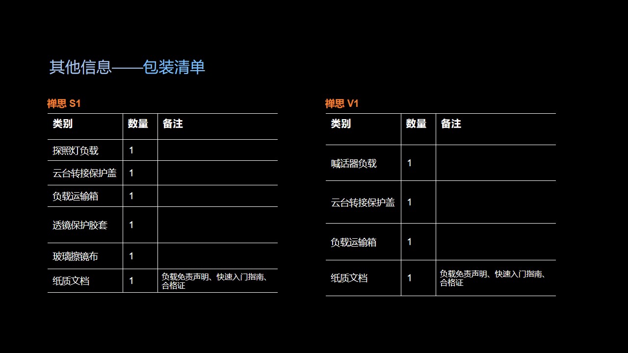 幻灯片8.jpg