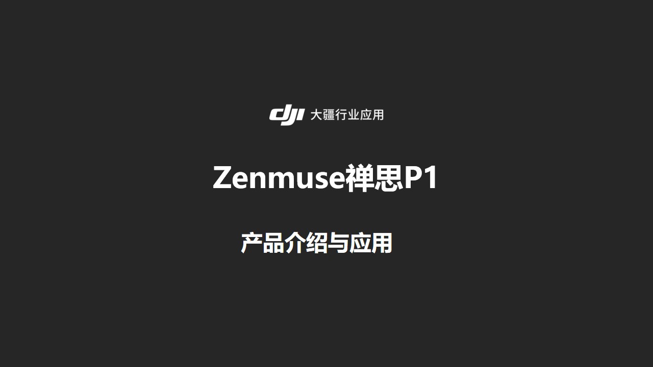 幻灯片1.jpg