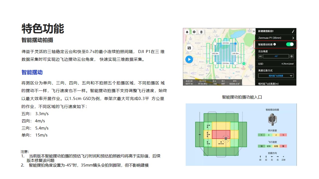 幻灯片6.jpg