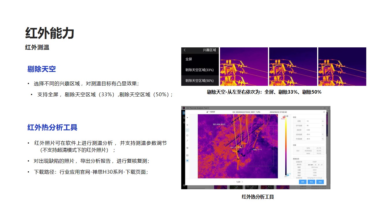 幻灯片14.jpg
