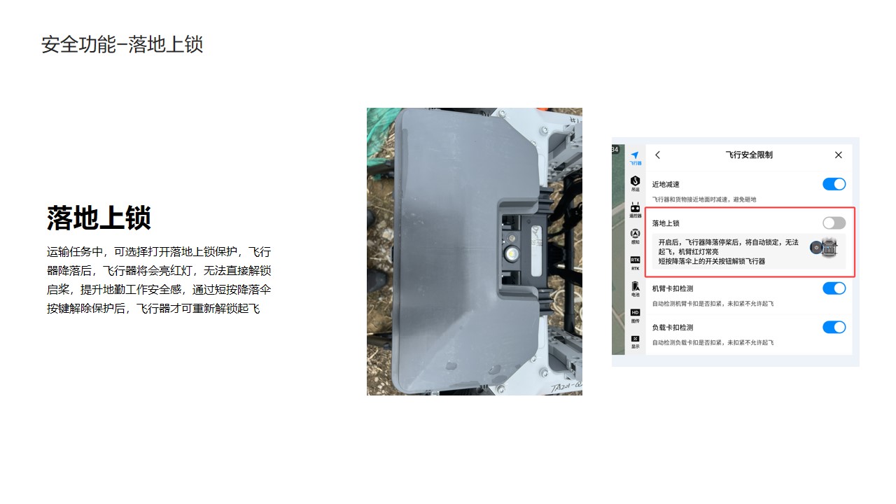 幻灯片12.jpg