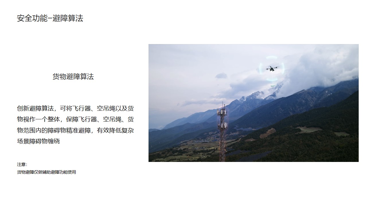 幻灯片10.jpg